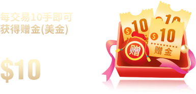 赠金盒子